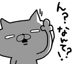 Very free cat and bear sticker #10443385