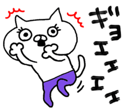 Very free cat and bear sticker #10443388