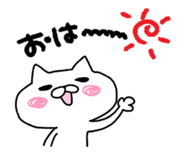 Very free cat and bear sticker #10443396