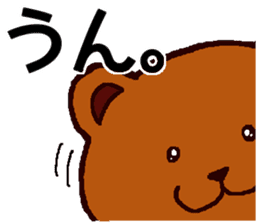 Big Font Brown Bear Chuck sticker #10443441