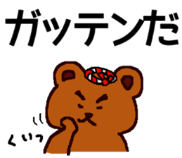 Big Font Brown Bear Chuck sticker #10443444