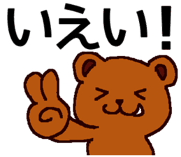 Big Font Brown Bear Chuck sticker #10443446