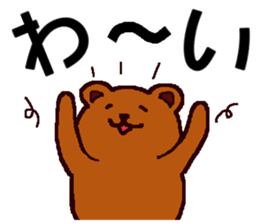 Big Font Brown Bear Chuck sticker #10443447