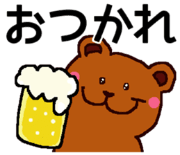 Big Font Brown Bear Chuck sticker #10443452