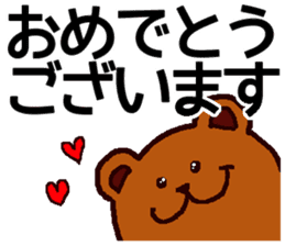 Big Font Brown Bear Chuck sticker #10443455
