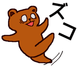 Big Font Brown Bear Chuck sticker #10443456