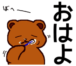 Big Font Brown Bear Chuck sticker #10443457