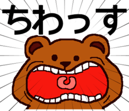 Big Font Brown Bear Chuck sticker #10443458