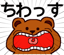 Big Font Brown Bear Chuck sticker #10443458