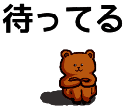 Big Font Brown Bear Chuck sticker #10443462