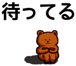 Big Font Brown Bear Chuck sticker #10443462