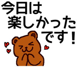 Big Font Brown Bear Chuck sticker #10443463