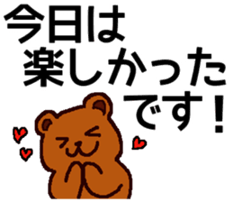 Big Font Brown Bear Chuck sticker #10443463