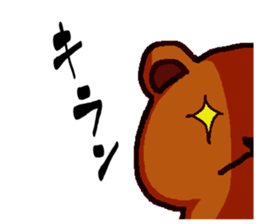 Big Font Brown Bear Chuck sticker #10443464