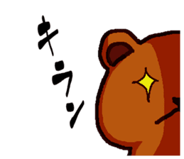 Big Font Brown Bear Chuck sticker #10443464