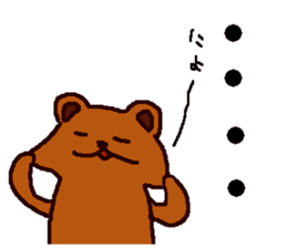 Big Font Brown Bear Chuck sticker #10443466