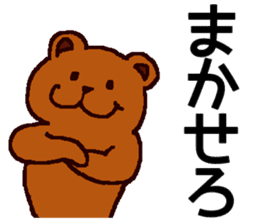 Big Font Brown Bear Chuck sticker #10443467