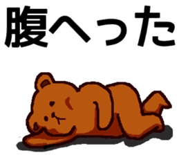 Big Font Brown Bear Chuck sticker #10443471