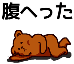 Big Font Brown Bear Chuck sticker #10443471