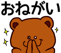 Big Font Brown Bear Chuck sticker #10443473