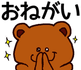 Big Font Brown Bear Chuck sticker #10443473