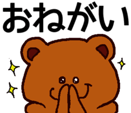 Big Font Brown Bear Chuck sticker #10443473