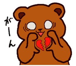 Big Font Brown Bear Chuck sticker #10443477