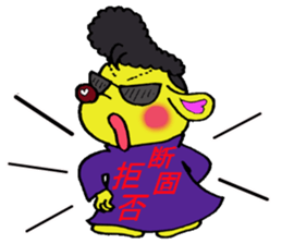 Bun-chan's Conversation hoodlum version sticker #10443727