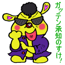 Bun-chan's Conversation hoodlum version sticker #10443728