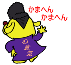 Bun-chan's Conversation hoodlum version sticker #10443732