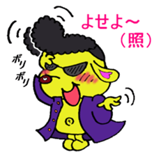 Bun-chan's Conversation hoodlum version sticker #10443733
