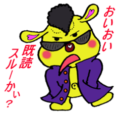 Bun-chan's Conversation hoodlum version sticker #10443736