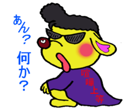 Bun-chan's Conversation hoodlum version sticker #10443737