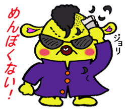 Bun-chan's Conversation hoodlum version sticker #10443741