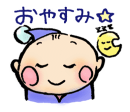 My Baby, Hana-yan sticker #10443813