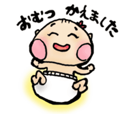 My Baby, Hana-yan sticker #10443820