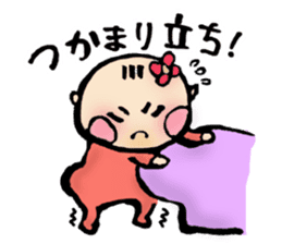 My Baby, Hana-yan sticker #10443837