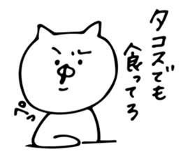 cute cat5 sticker #10443847