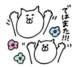 cute cat5 sticker #10443858