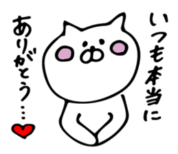 cute cat5 sticker #10443867