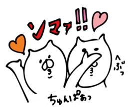 cute cat5 sticker #10443872