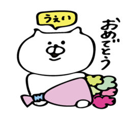 cute cat5 sticker #10443876