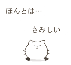 talking cute cats3 sticker #10444003