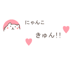 talking cute cats3 sticker #10444004