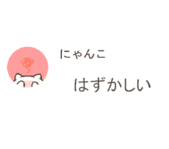 talking cute cats3 sticker #10444005