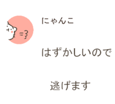 talking cute cats3 sticker #10444006