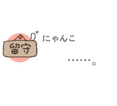 talking cute cats3 sticker #10444007