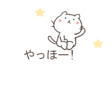 talking cute cats3 sticker #10444012