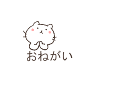 talking cute cats3 sticker #10444013