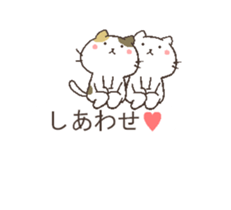 talking cute cats3 sticker #10444015